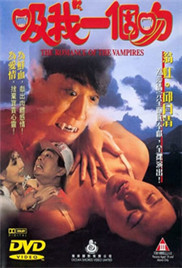 吸我一个吻_主创访谈_德华影影-剧透网